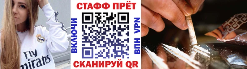 Магазин наркотиков Кологрив МАРИХУАНА Галлюциногенные грибы СК kraken ССЫЛКА Меф Cocaine Амфетамин
