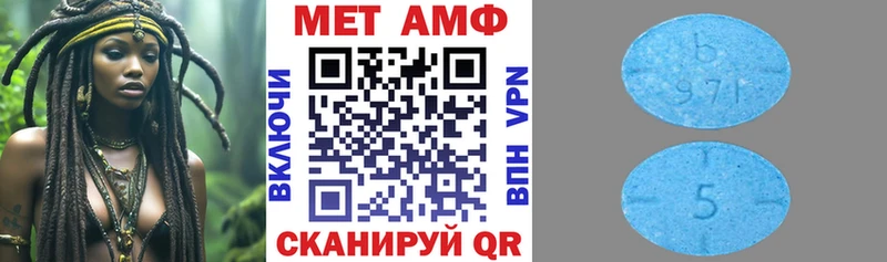 где продают   Кологрив  АМФ Розовый 