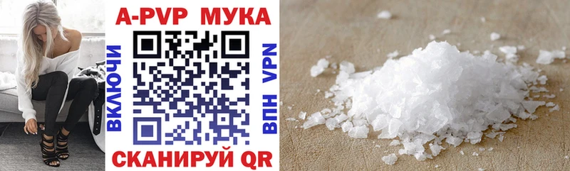 MEGA зеркало  Кологрив  A PVP СК КРИС  магазин  наркотиков 