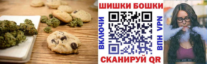 продажа наркотиков  Кологрив  Cannafood марихуана 
