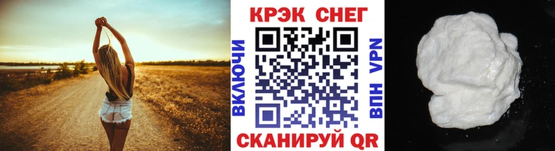hydra tor  Кологрив  COCAIN 99% 