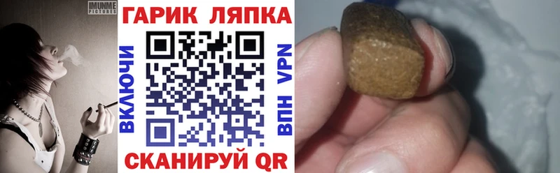 блэк спрут как войти  купить наркотики цена  Кологрив  ГАШ Ice-O-Lator 