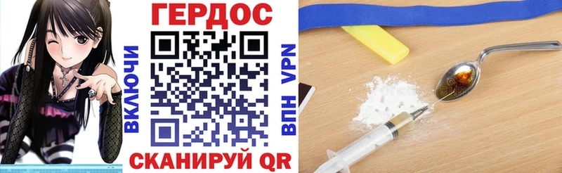 Героин гречка Кологрив
