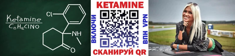 Кетамин VHQ ссылка на мегу зеркало Кологрив где продают наркотики