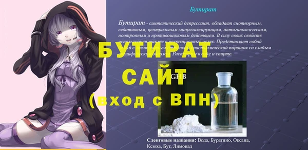 гидропоника Арсеньев