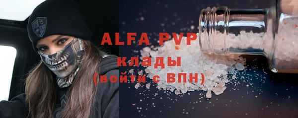 Альфа ПВП Алексин