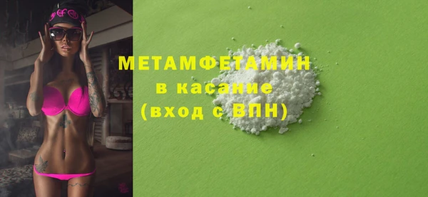 дмт Армянск