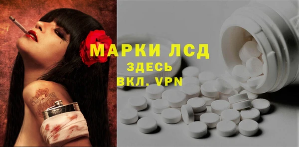 MDMA Premium VHQ Алексеевка