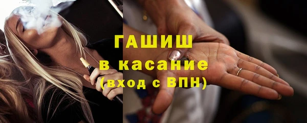 наркотики Аркадак