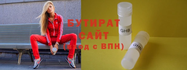 дмт Армянск