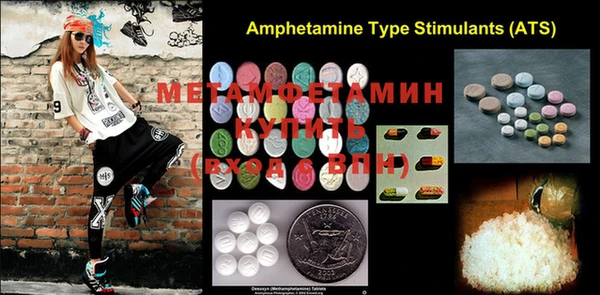 MDMA Premium VHQ Алексеевка