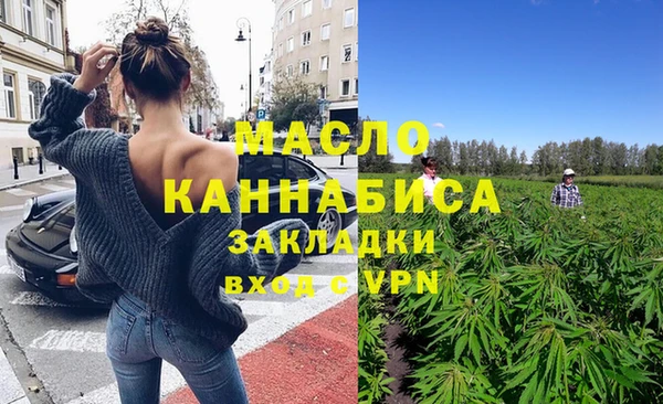 наркотики Аркадак