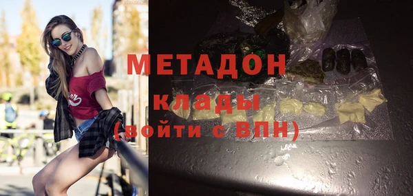 гидропоника Арсеньев