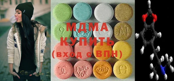 MDMA Premium VHQ Алексеевка