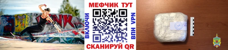 Меф кристаллы  darknet клад  Кологрив 