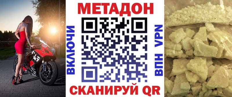 МЕГА рабочий сайт как найти маркетплейс клад МЕТАДОН мёд Кологрив