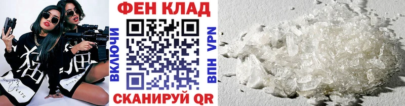 купить наркотик  Кологрив  Первитин Methamphetamine 