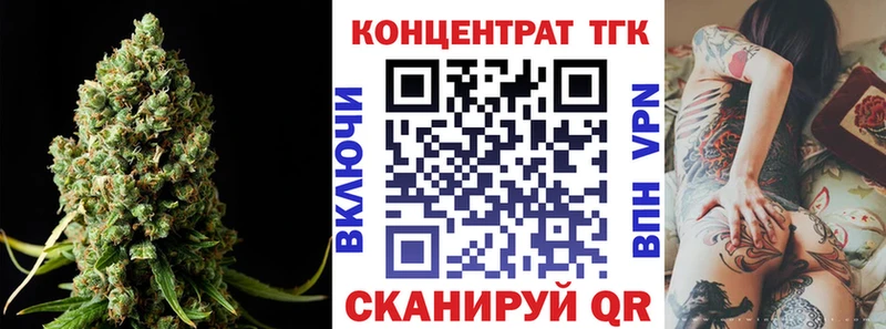 kraken ТОР Кологрив Дистиллят ТГК гашишное масло