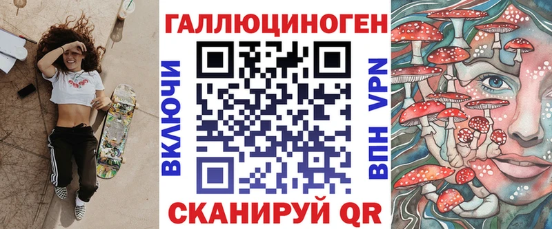 кракен tor Кологрив Галлюциногенные грибы прущие грибы